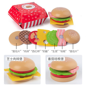 EDULAND OEM/ODM Ensemble <span class=keywords><strong>de</strong></span> jeu en bois Hamburger et Frites Jouet <span class=keywords><strong>de</strong></span> <span class=keywords><strong>cuisine</strong></span> pour enfants Aliments simulés <span class=keywords><strong>Jeux</strong></span> <span class=keywords><strong>de</strong></span> famille pour garçons et filles - Product Image 2