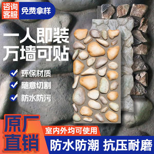 ผนังหินเทียมลายอิฐ สำหรับตกแต่งภายนอกวิลล่า แบบแอชลาร์ ปรับแต่งได้ - Product Image 4