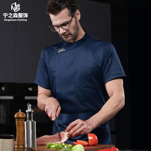Chaqueta de Chef para Mujer, Color Sólido, Manga Corta, Uniforme de Trabajo Profesional de Cocina, Chaquetas de Chef para <span class=keywords><strong>Restaurante</strong></span> al por Mayor - Product Image 3
