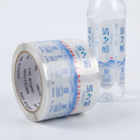Étiquettes adhésives personnalisées imperméables pour bouteilles d'eau et de boissons - Design transparent avec dorure à chaud pour emballages de jus et de sodas