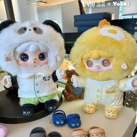 Yooki Frozen Mini Shoes Blind Box Plush Toy Cute Cartoon Mysterious Surprise Gift