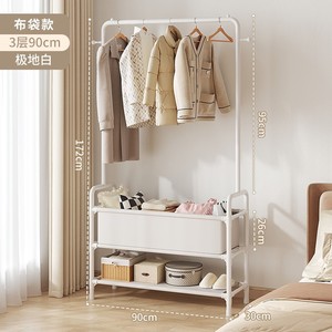 Perchero Simple de Acero al Carbono de Tres Niveles, Organizador de Ropa que Ahorra Espacio para Sala de Estar, Uso en Interiores - Product Image 4