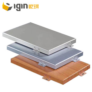 Panneaux perforés en aluminium avec revêtement fluorocarboné, usage extérieur, industriel, civil, design contemporain personnalisable - Product Image 2