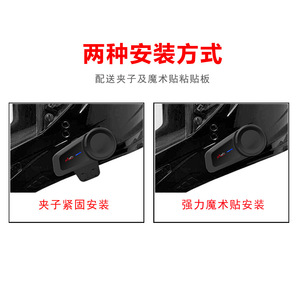 Auriculares con Bluetooth para Casco de Motocicleta, Altavoces con Manos Libres, <span class=keywords><strong>Intercomunicador</strong></span> de Grupo, Bluetooth BT, Estéreo - Product Image 6