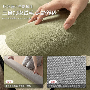 EIFFEL HOME Tapis de salon sur mesure à motif ondulé rétro en fibre de polyester antidérapant facile à nettoyer pour canapé et table basse - Product Image 3