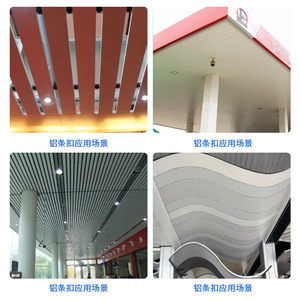 C Type Aluminum <b>Ceiling</b> Tile 3000mm Galvanized Corrosion Resistant Industrial Design Easy Installation - Product Image 2