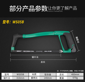 250-460Mm Mini Carbon Staal Abs Handvat Draagbare Tafelcirkelzaag Handleiding Metalen Boom Hout Snijden Tuin Snoeien Hand ijzerzaag <span class=keywords><strong>Frame</strong></span> - Product Image 2