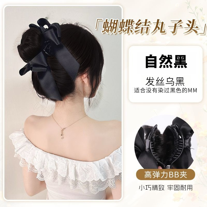 Moño con pinza para el cabello [negro natural] con lazo negro