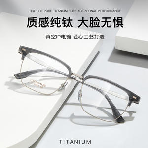 Monture de lunettes rectangulaire pour homme en titane pur, monture complète légère Danyang 6069 - Product Image 5