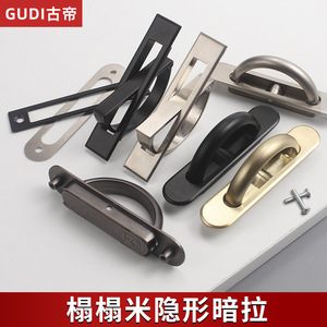 Tirador de cajón invisible de alta gama, engrosado, empotrado, oculto, ranurado, giratorio, moderno, de perfil de aluminio para muebles - Product Image 4