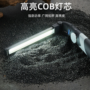 Lampe de travail COB rechargeable 1200 mAh, portable, pliable, à intensité variable en continu, avec base magnétique, pour réparation, entretien et usage domestique - Product Image 3
