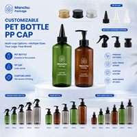 Promotion en gros : Bouteilles en plastique PET ambrées pour huile corporelle cosmétique, 50ml, 100ml, 150ml, 200ml, 300ml, 500ml, avec bouchon à vis, pour soins de la peau