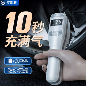 7V - Product Image 1