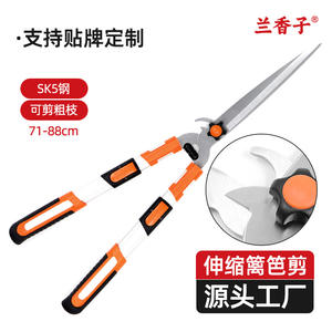 กรรไกรตัดแต่งกิ่งแบบยืดหดได้ Basil ขนาด 30 ซม. ใบมีดตรง ทำจากเหล็ก SK5 เครื่องมือทำสวนแบบใช้มือ สำหรับตัดแต่งสนามหญ้าและรั้ว - Product Image 5