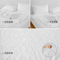 Ensemble de literie jetable Hyges OEM/ODM - 4 pièces, draps de voyage non tissés, housse de couette, taie d'oreiller, ultra doux pour hôtel, hôpital