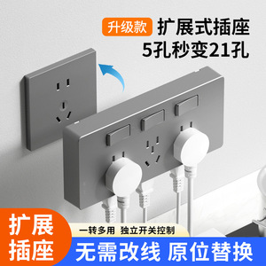 International Electric 86 Type Extension Socket 3 Way 15 Hole Wireless Converter Multi Hole Rail Power Strip - Product Image 2