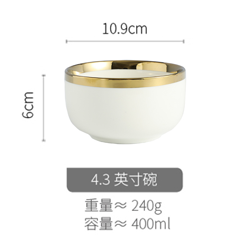 ชามข้าว