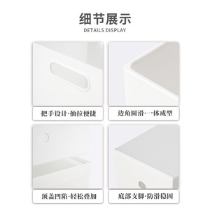 <b>Storage</b> Baskets Rectangle Solid Color <b>Drawer</b> Organizer Kitchen Cabinet Desktop Organizing <b>Box</b> Household Dormitory Use - Product Image 4