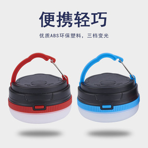 Multifunctional Outdoor Camping Lantern Led Light 66mm X45mm With Magnet <b>Battery</b> <b>Operated</b> Portable Hangable <b>Lamp</b> - Product Image 5