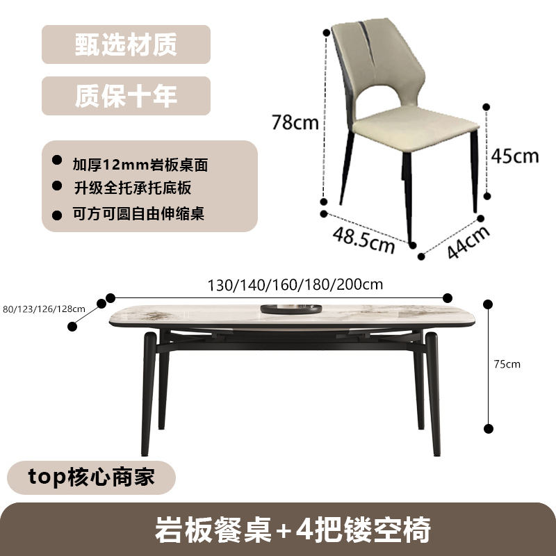 โต๊ะรับประทานอาหารหินพร้อมเก้าอี้แบบกลวง 4 ตัว