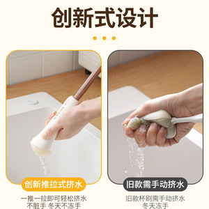 Cup Brush Long Handle 2 In 1 Sponge Cleaning For Cups Bottles With Hanging Loop PP Material - Product Image 4
