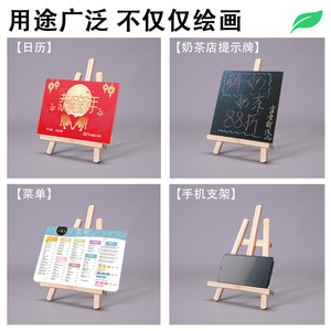 Caballete de escritorio de madera de 20x30cm para niños, soporte para dibujar y pintar para estudiantes de arte - Product Image 5