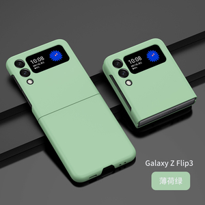 Étui de luxe pour téléphone professionnel <span class=keywords><strong>Z</strong></span> Flip3 5G, coque arrière rigide en PC avec toucher doux, sacoche de protection, vente en gros très prisée - Product Image 2