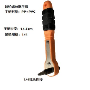 You Lu Ke 19Pc Ratchet Bits Socket Set Cr V 1/4 Inch Diy Tool Set - Product Image 3