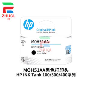 <span class=keywords><strong>หัว</strong></span><span class=keywords><strong>พิมพ์</strong></span>แท้ใหม่ 3JB06AA สำหรับ <span class=keywords><strong>HP</strong></span> GT5810 GT5820 M0H50A M0H51A หมึกแทงค์ 310 311 318 319 400 410 411 <span class=keywords><strong>415</strong></span> 418 419 - Product Image 4