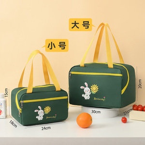 ถุงอาหารกลางวันแบบมีฉนวนลายการ์ตูนแบบพกพาสำหรับการเดินทางปิกนิก - Product Image 2