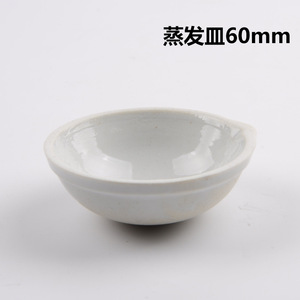 Plaques d'évaporation en porcelaine, plats chauffants à fond rond de 60 mm et 90 mm résistants aux hautes températures, pour expériences chimiques - Product Image 4