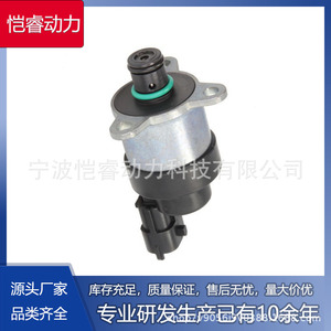 Régulateur de pression de carburant Common Rail Kr-Jldy107 pour moteur diesel Ford - Product Image 5