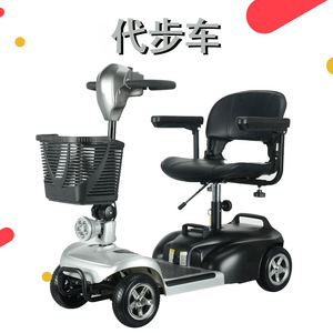 Scooter électrique géant à quatre roues en alliage d'aluminium pour personnes âgées, usage extérieur, soins à domicile et hôpital - Product Image 1