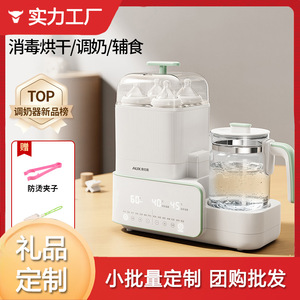 AUX 3 In 1 Baby Bottle Sterilizer With Heating Plate 1 1.5L Electric Touch Control - Product Image 4