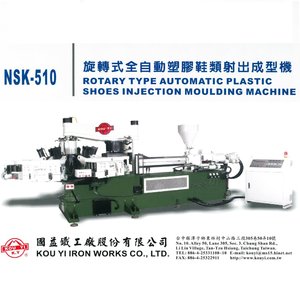 Machine de moulage par injection rotative automatique à 6/8 postes pour bottes d'enfants, bottes de pluie, chaussures en plastique, sandales - Product Image 2