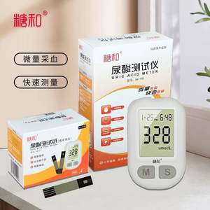 Analyseur d'acide urique Kanghe UA-100 avec bandelettes de test pour la détection de la goutte à domicile, kit de diagnostic de qualité médicale - Product Image 3