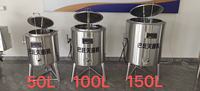 Machine de pasteurisation domestique par lots de 150L pour beurre et vinaigre, pasteurisateur de 500L et 1000L pour lait, jus de fruits et légumes