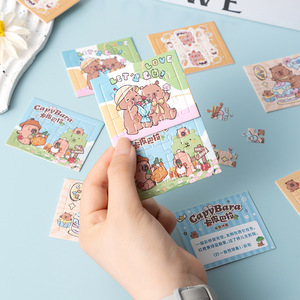 Mini puzzle Capybara 8029 en papier, puzzle plat pour enfants de 2 à 4 ans, jouet éducatif avec impression couleur intégrale, coins arrondis - Product Image 1