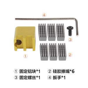 Bloque de Fijación Metálico de Doble Boquilla T-Bamboo de Aluminio X1, Accesorio para Impresora 3D con Puntas de Silicona y Llave - Product Image 1