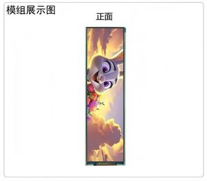 โมดูล IPS TFT ขนาด 8.88 นิ้ว, ความละเอียด 480X1920, อินเทอร์เฟซ MIPI, ไดรเวอร์ไอซี 7290, ดูได้ทุกมุมมอง, หน้าจอความละเอียดสูง 1100nit, 16.7M - Product Image 2