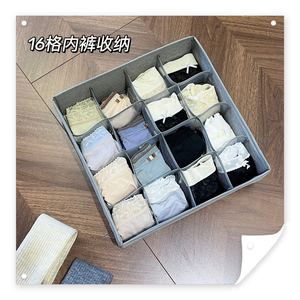 Clothing Organizer Rectangle Foldable Compartmentalized <b>Drawer</b> Style For Underwear Socks Bras <b>Storage</b> <b>Box</b> - Product Image 4