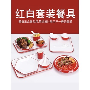 <b>Melamine</b> red and white two-tone fast food <b>plate</b>, boiled pork slices bowl, Minnan pig's feet rice bowl, rice bowl with toppings, - Product Image 3