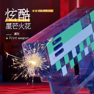 Spade Luminose a LED con Effetti Sonori e Luci Lampeggianti, Giocattoli Luminosi per Feste - Product Image 3