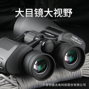 Night Vision Binoculars 12x45 15x50 15x60 20x70 20x80 Outdoor Hunting Observation - Product Image 4