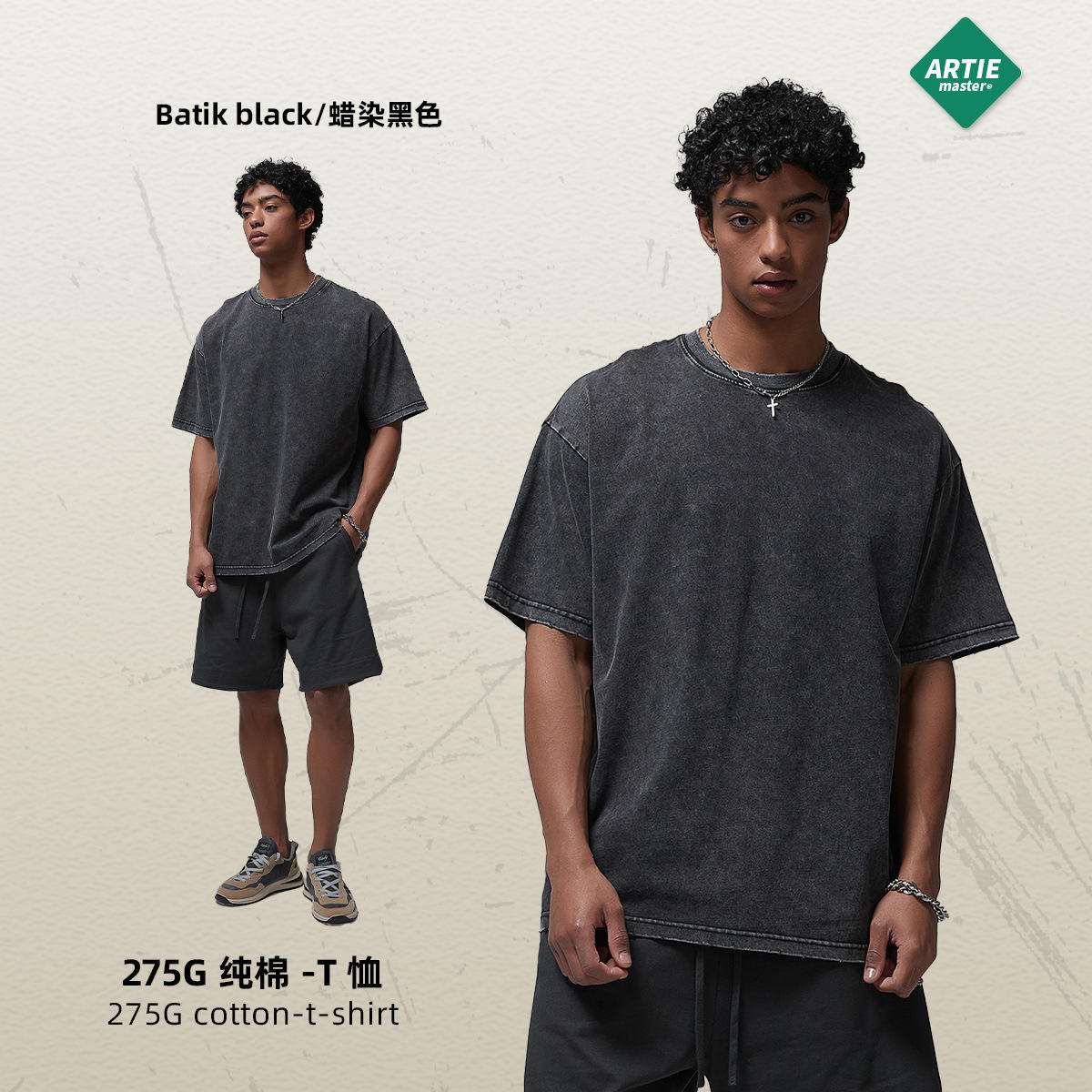 ผ้าบาติกสีดำ