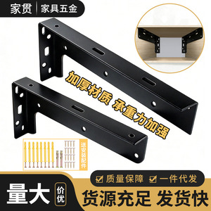 Support triangulaire en acier laminé à froid de 3 mm d'épaisseur pour suspendre des objets dans un placard - Product Image 4