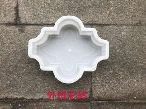 Moldes de plástico para pavimento de jardín, bloques de enclavamiento de cemento para uso en hormigón, gran oferta - Product Image 6