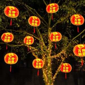 YN Starlight Luminaire suspendu LED extérieur IP44 étanche blanc chaud pour la décoration des arbres <span class=keywords><strong>du</strong></span> Nouvel An et <span class=keywords><strong>du</strong></span> Nouvel An chinois - Product Image 1
