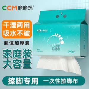 ผ้าเช็ดตัวแบบใช้แล้วทิ้ง Kakama ขนาด 20x25 ซม. ผ้าไม่ถักทอหนาพิเศษ ซึมซับดี สำหรับใช้ในบ้านและโรงแรม - Product Image 3