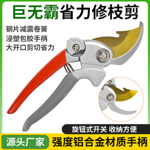 Sécateur de jardin géant, lame en acier à haute teneur en carbone, capacité de coupe de 1,5 pouce, poignée en plastique rouge, sécateur manuel pour haies - Product Image 5